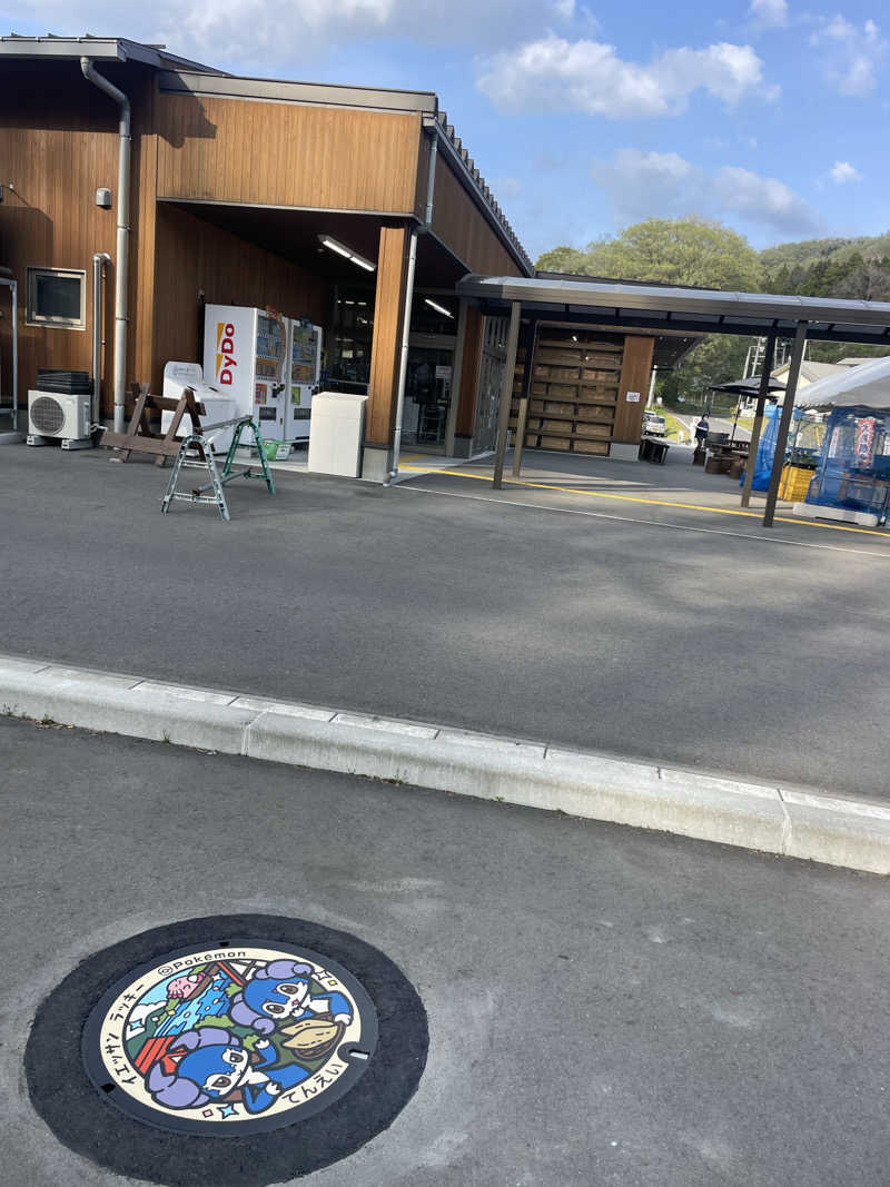 kzk001さんのかわうちの湯のサ活写真