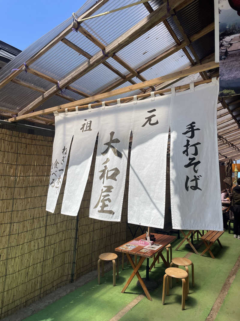 kzk001さんの会津芦ノ牧温泉 大川荘のサ活写真
