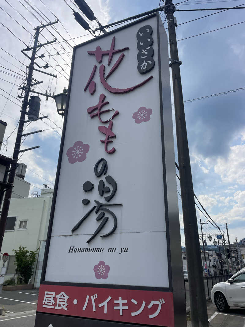 kzk001さんの花ももの湯 (飯坂温泉ホテル聚楽)のサ活写真