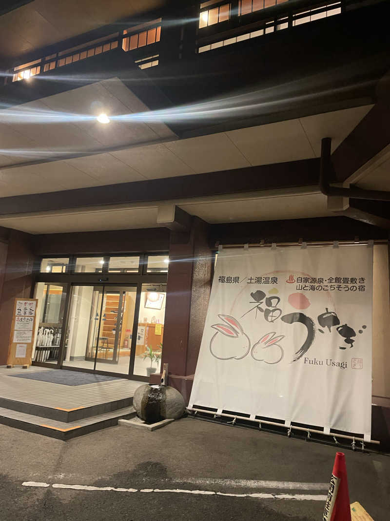 kzk001さんの福うさぎのサ活写真