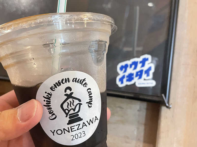アイスコーヒー