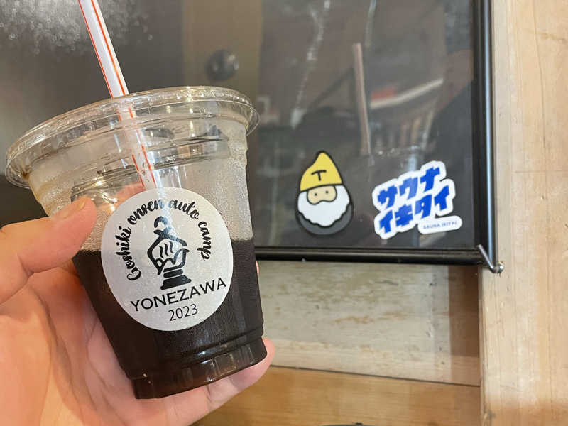 アイスコーヒー