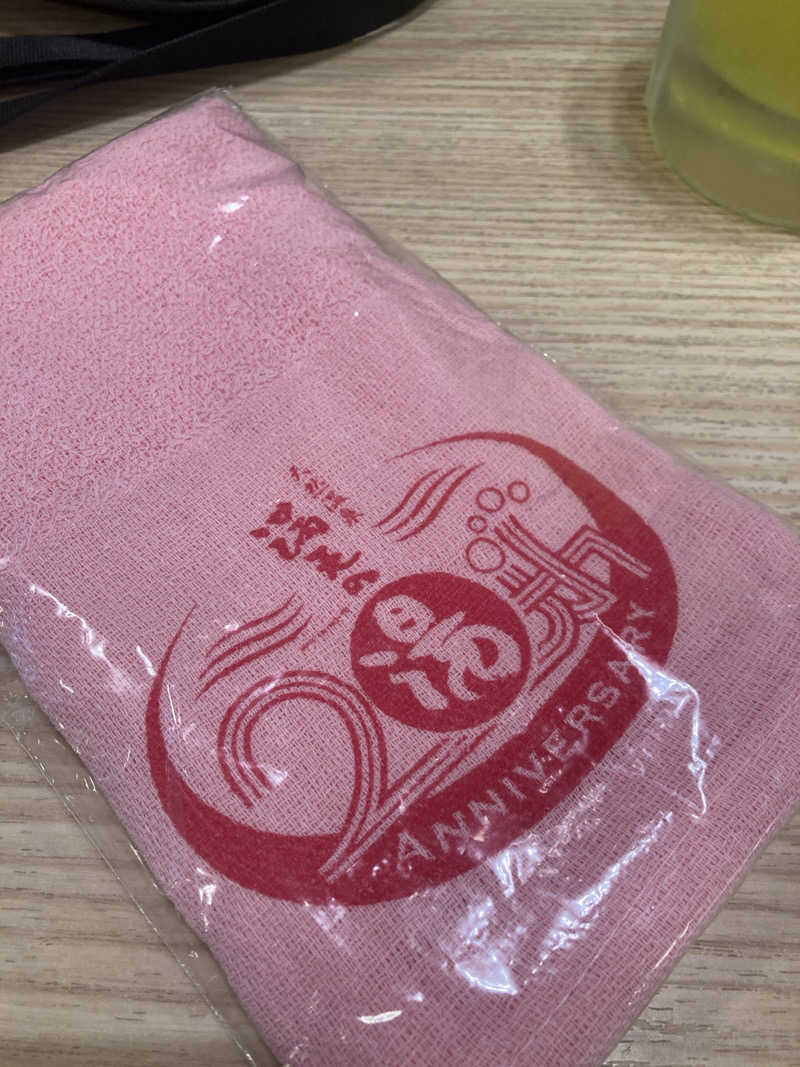 オサさんの天然温泉 満天の湯のサ活写真