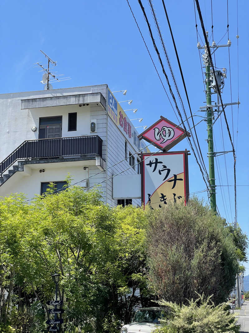 こつこつサ活さんのサウナしきじのサ活写真