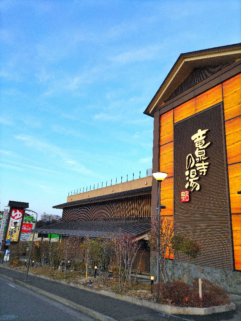 TAR-KUNさんの竜泉寺の湯 八王子みなみ野店のサ活写真