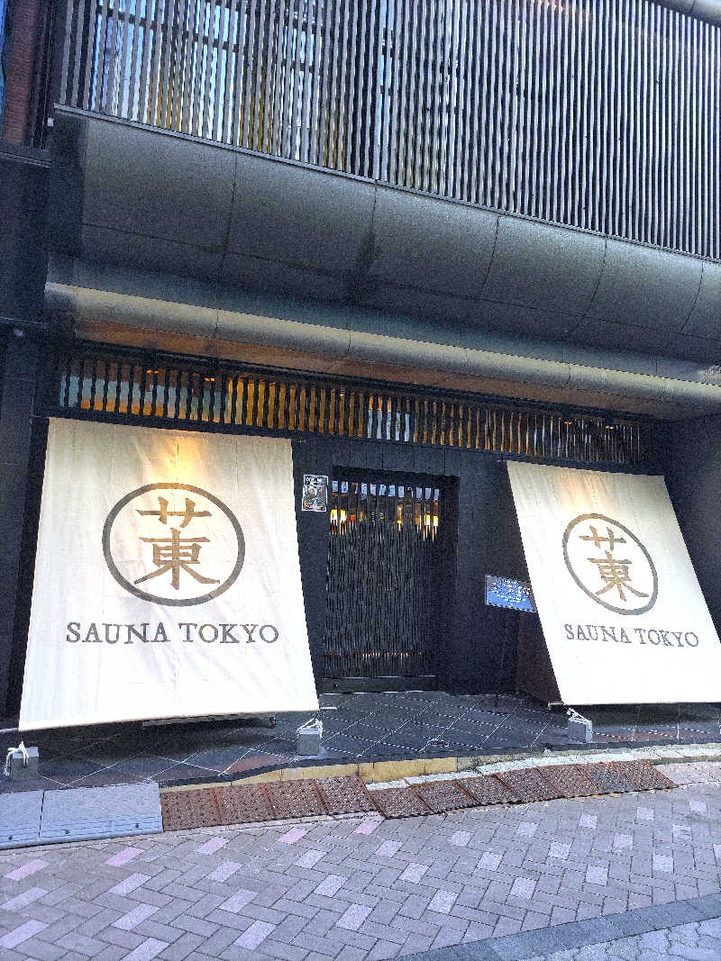 TAR-KUNさんのサウナ東京 (Sauna Tokyo)のサ活写真
