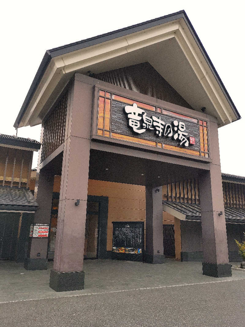 TAR-KUNさんの天空SPA HILLS 竜泉寺の湯 名古屋守山本店のサ活写真