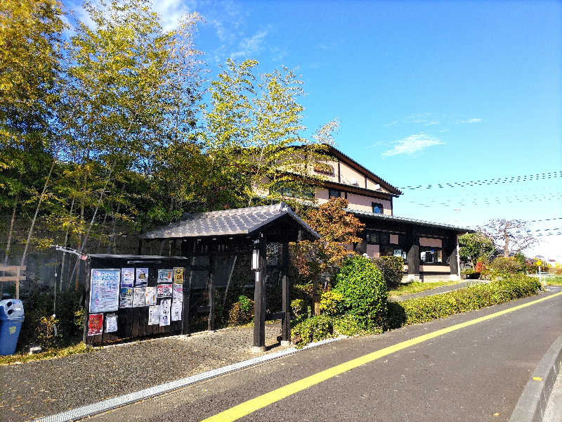 TAR-KUNさんの天然温泉 森のせせらぎ なごみのサ活写真