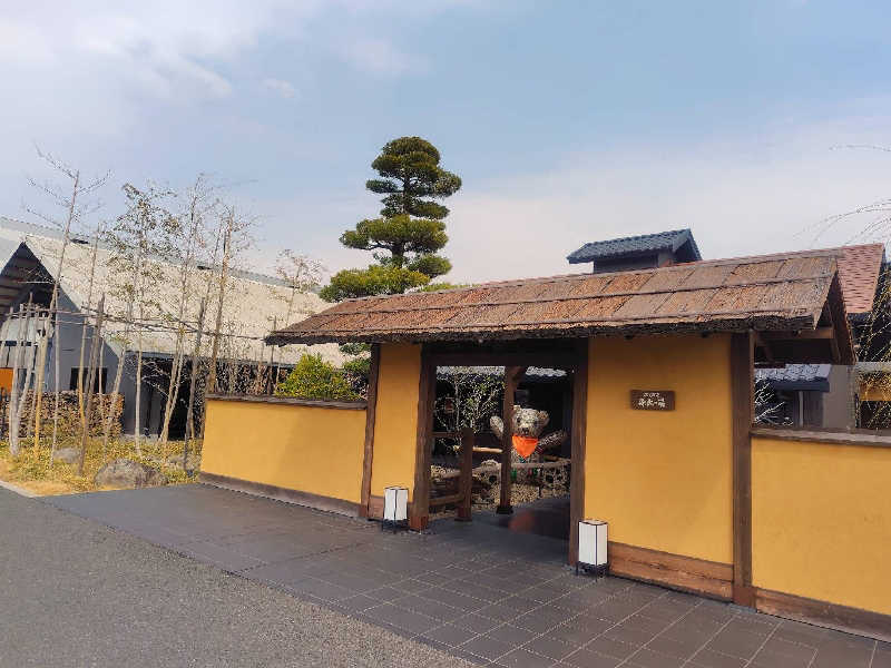 TAR-KUNさんのスッカマ 源氏の湯のサ活写真
