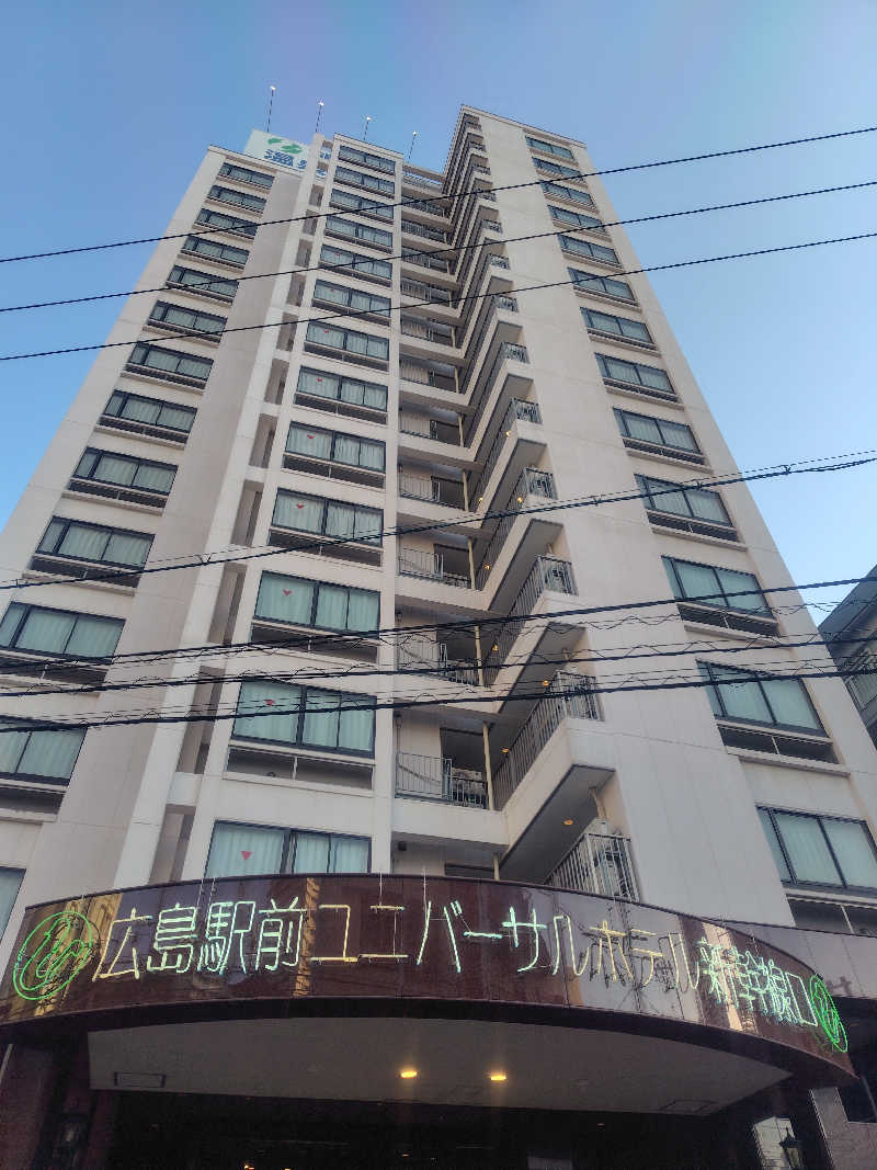 TAR-KUNさんの広島駅前ユニバーサルホテル新幹線口右のサ活写真