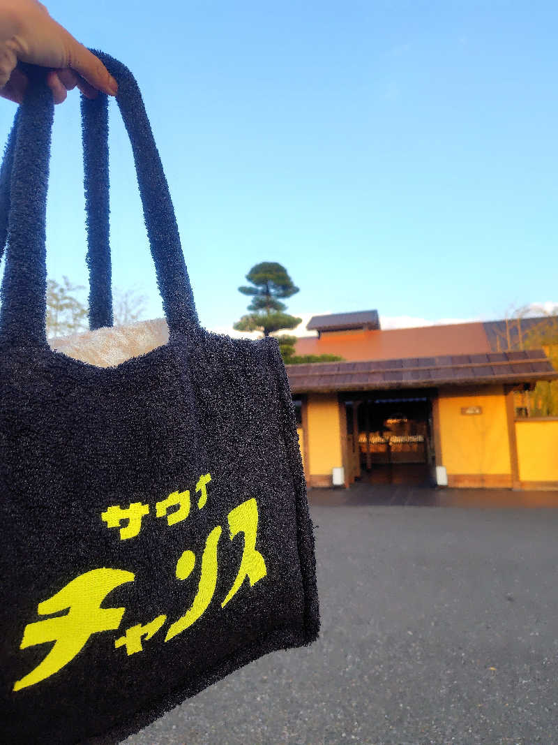 TAR-KUNさんのスッカマ 源氏の湯のサ活写真