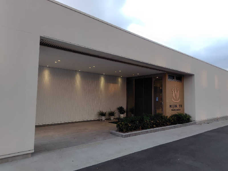 TAR-KUNさんの虹の湯 西大和店のサ活写真