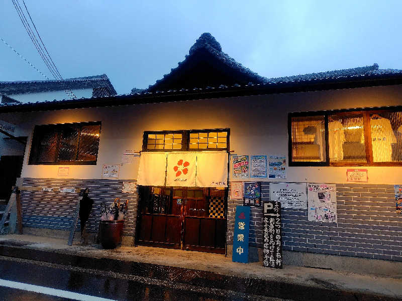 TAR-KUNさんの御所宝湯のサ活写真