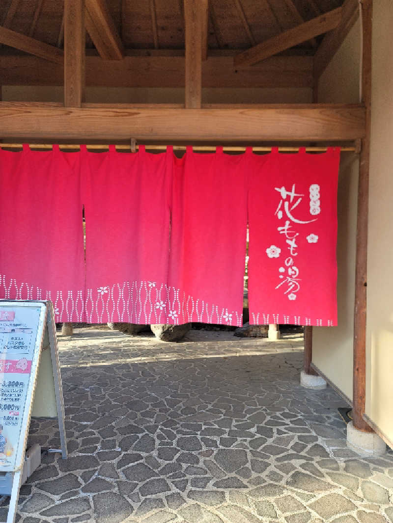 風ちゃんパパKさんの花ももの湯 (飯坂温泉ホテル聚楽)のサ活写真