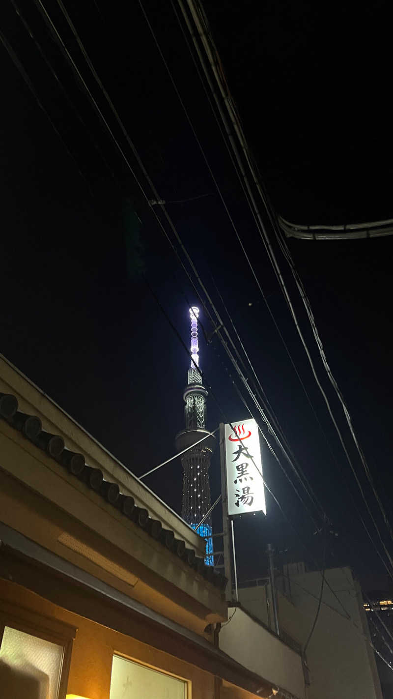 ユさんの押上温泉 大黒湯のサ活写真