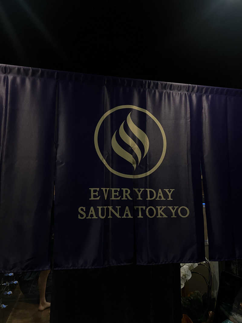 ゆあがりﾕｳｶさんの毎日サウナ東京 幕張店のサ活写真
