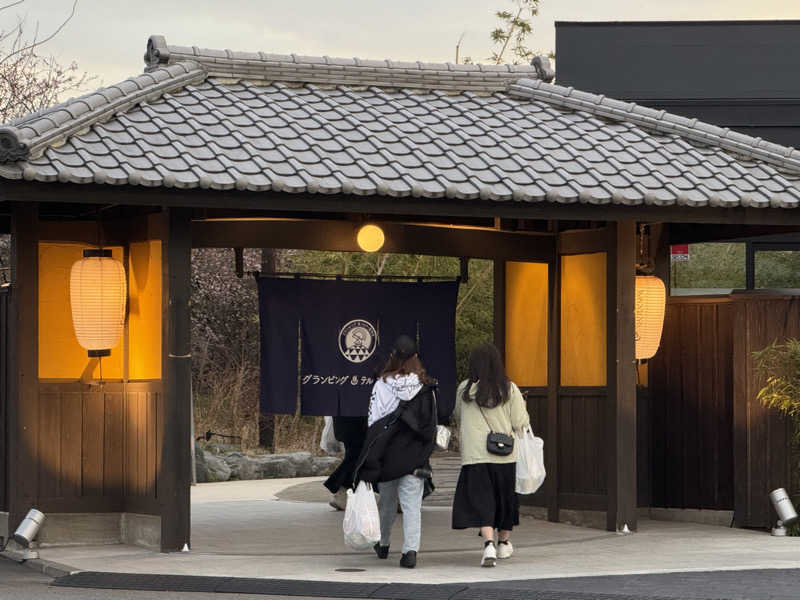 たかちゃんさんのグランピング&テルマー湯 東松山滑川店のサ活写真