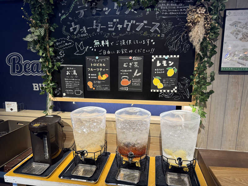 たかちゃんさんのおふろcafé ハレニワの湯のサ活写真