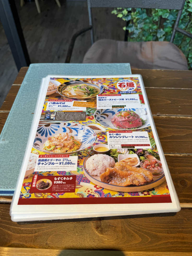 たかちゃんさんのおふろcafé ハレニワの湯のサ活写真