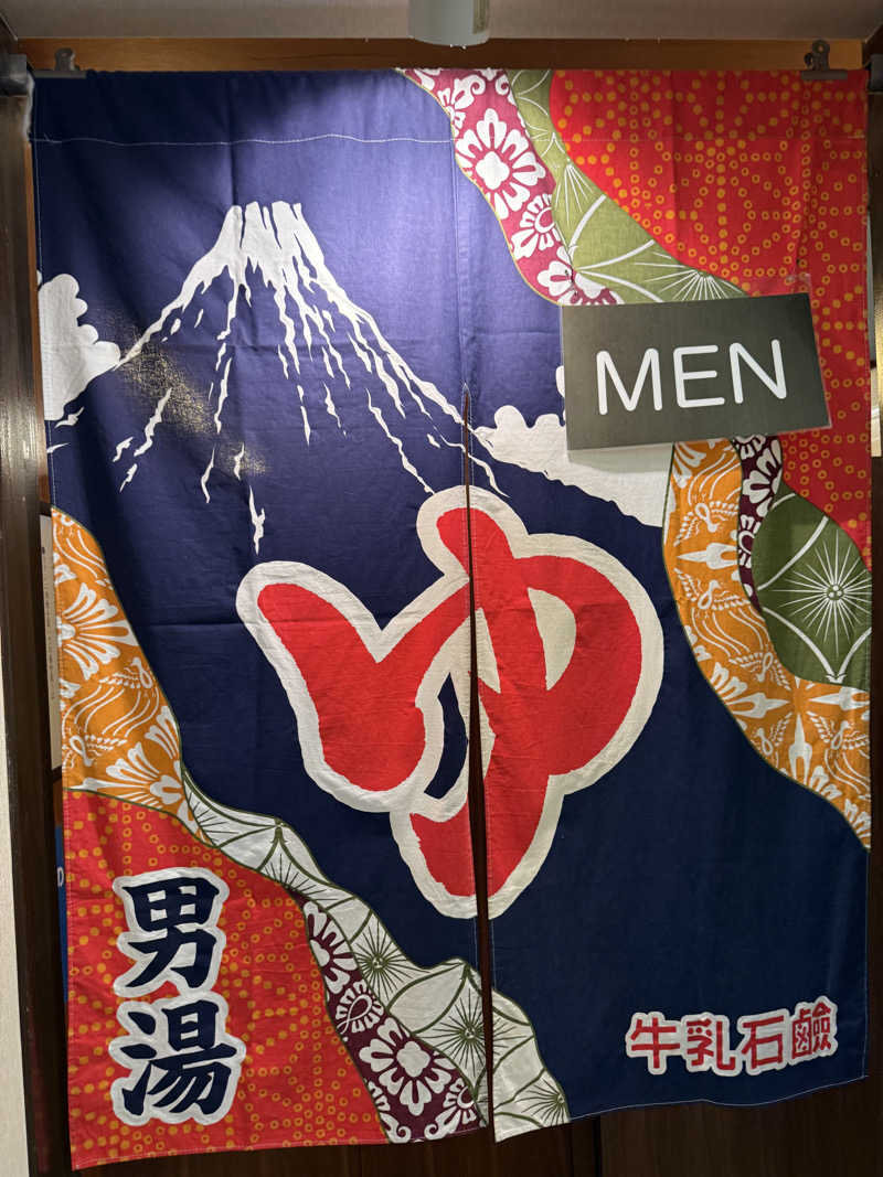 たかちゃんさんの文化浴泉のサ活写真