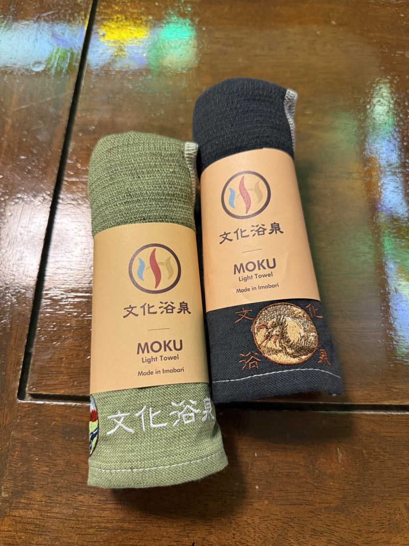 たかちゃんさんの文化浴泉のサ活写真