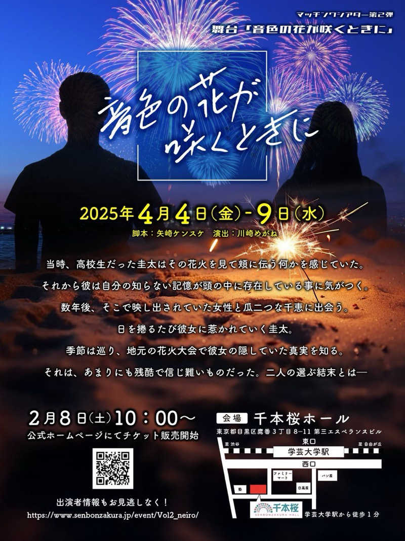 たかちゃんさんの文化浴泉のサ活写真