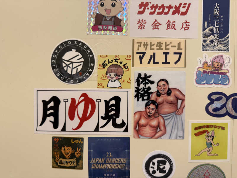 たかちゃんさんの泊まれるサウナ屋さん 品川サウナのサ活写真