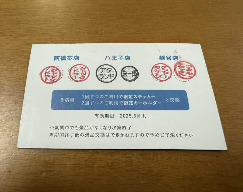 たかちゃんさんの毎日サウナ 越谷店のサ活写真