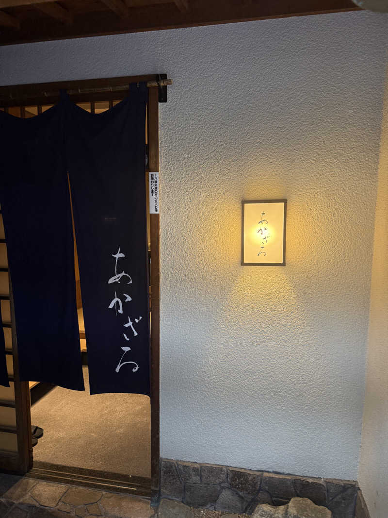 たかちゃんさんのあかざる神楽坂SAUNAのサ活写真