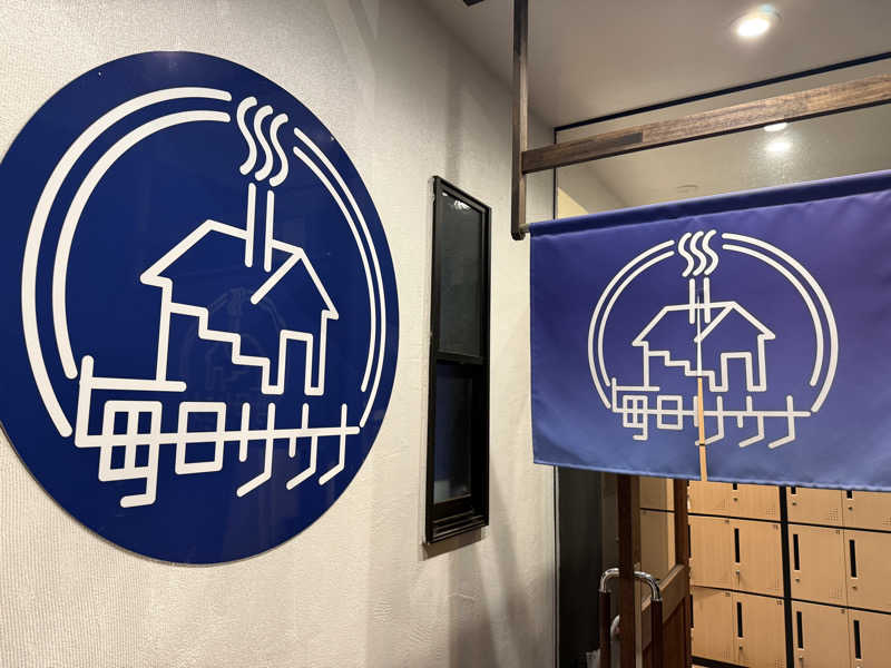 たかちゃん🐈‍⬛さんの毎日サウナ 八王子店のサ活写真