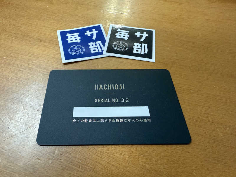 たかちゃん🐈‍⬛さんの毎日サウナ 八王子店のサ活写真