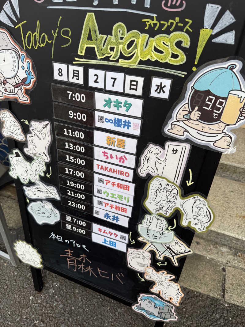 たかちゃん🐈‍⬛さんの泊まれるサウナ屋さん 品川サウナのサ活写真