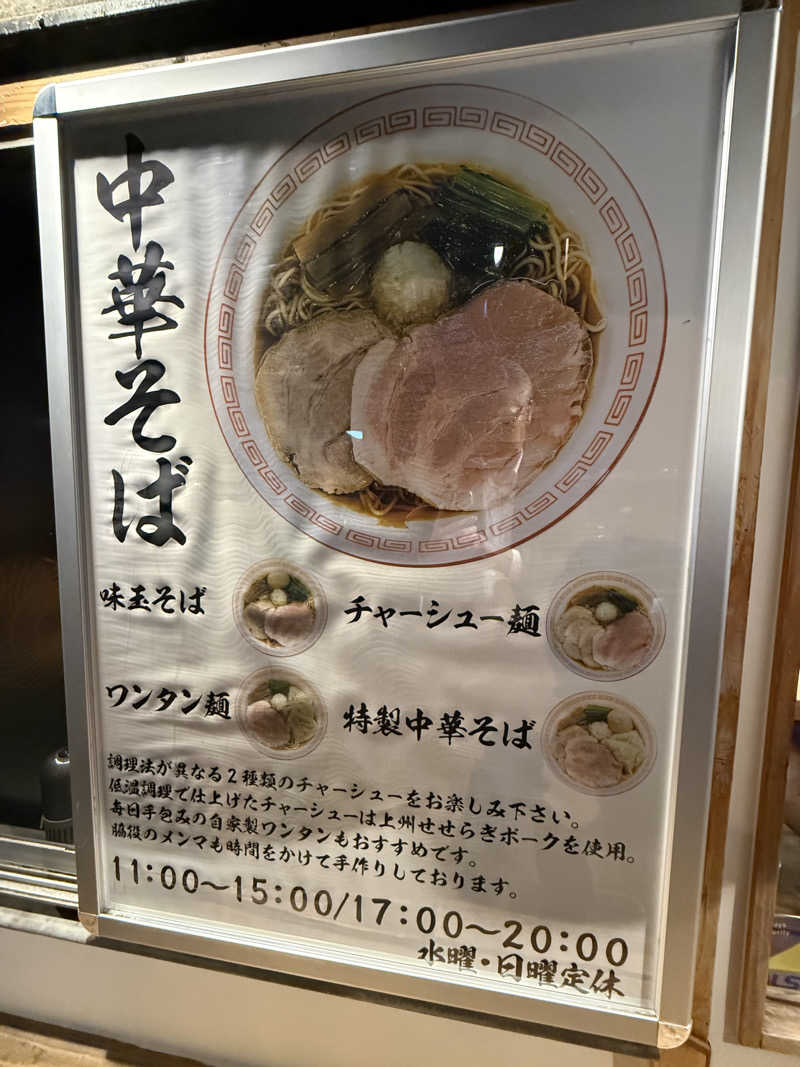 たかちゃん🐈‍⬛さんの毎日サウナ 八王子店のサ活写真