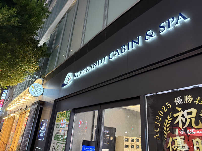 たかちゃんさんのライオンサウナ新橋 (レンブラントキャビン&スパ新橋内)のサ活写真