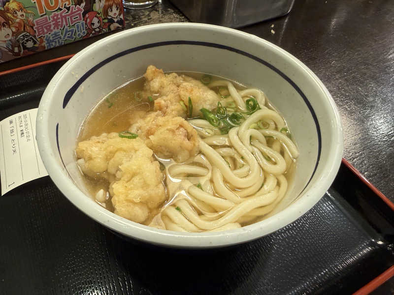 たかちゃんさんのライオンサウナ新橋 (レンブラントキャビン&スパ新橋内)のサ活写真