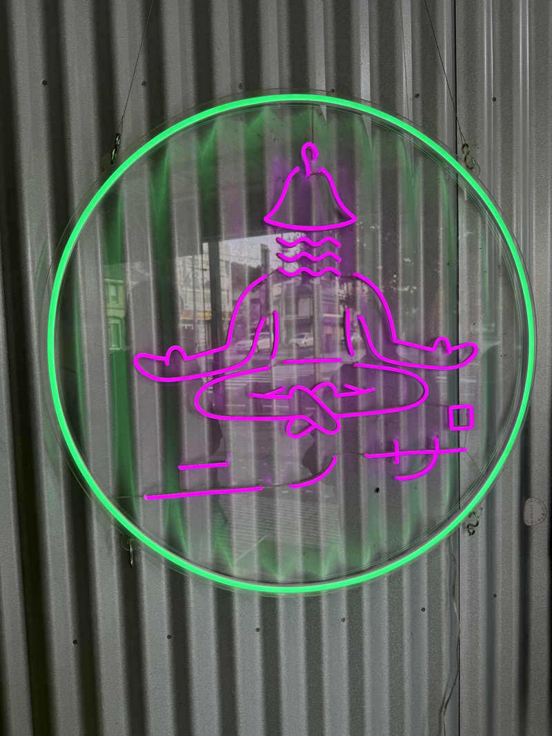 たかちゃん🐈‍⬛さんのニノサのサ活写真