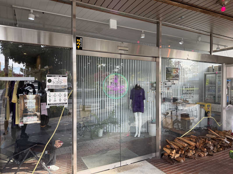 たかちゃん🐈‍⬛さんのニノサのサ活写真