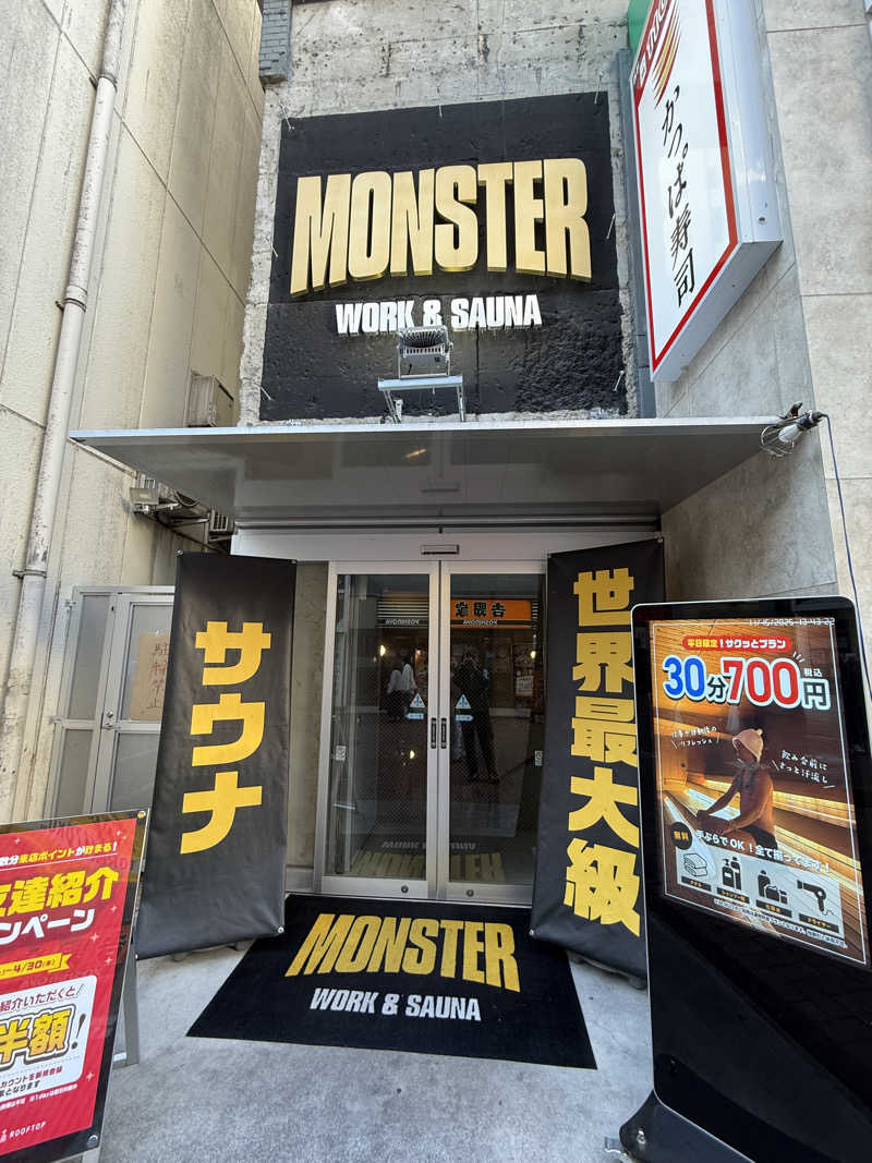 たかちゃん🐈‍⬛さんのMONSTER WORK & SAUNAのサ活写真