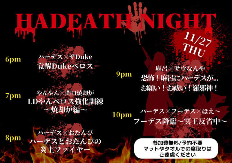 たかちゃんさんのサウナ東京 (Sauna Tokyo)のサ活写真