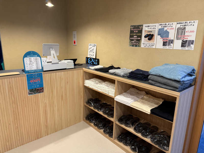 たかちゃん🐈‍⬛さんの温窟サウナかま蔵 高崎店のサ活写真