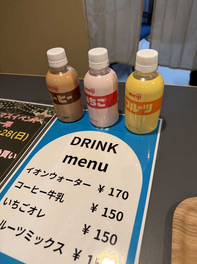 たかちゃん🐈‍⬛さんの温窟サウナかま蔵 高崎店のサ活写真