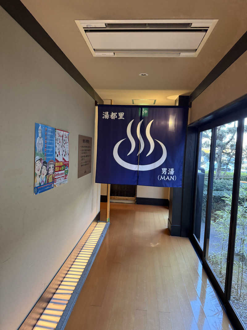 たかちゃん🐈‍⬛さんの高崎 京ヶ島天然温泉 湯都里のサ活写真