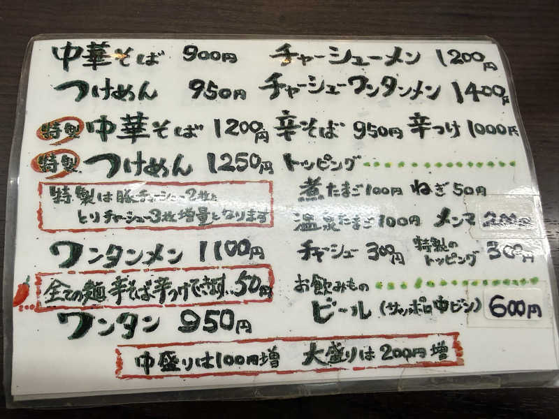 たかちゃん🐈‍⬛さんの毎日サウナ 八王子店のサ活写真
