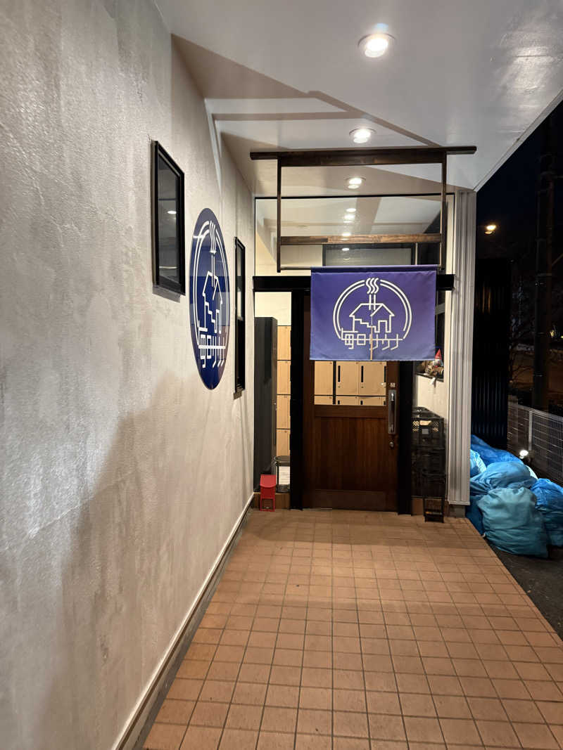 たかちゃん🐈‍⬛さんの毎日サウナ 八王子店のサ活写真