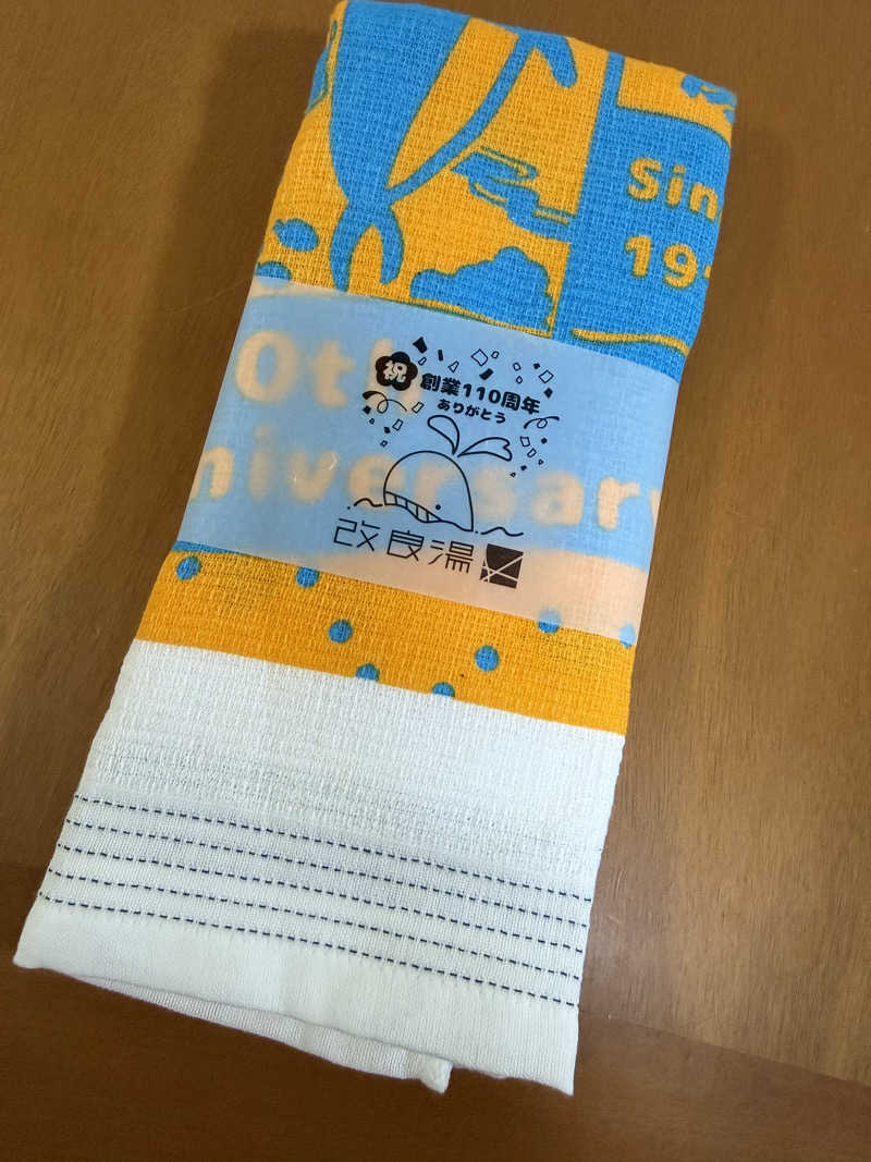 たかちゃん🐈‍⬛さんの改良湯のサ活写真