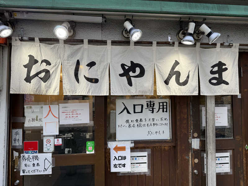 たかちゃん🐈‍⬛さんのライオンサウナ新橋 (レンブラントキャビン&スパ新橋内)のサ活写真