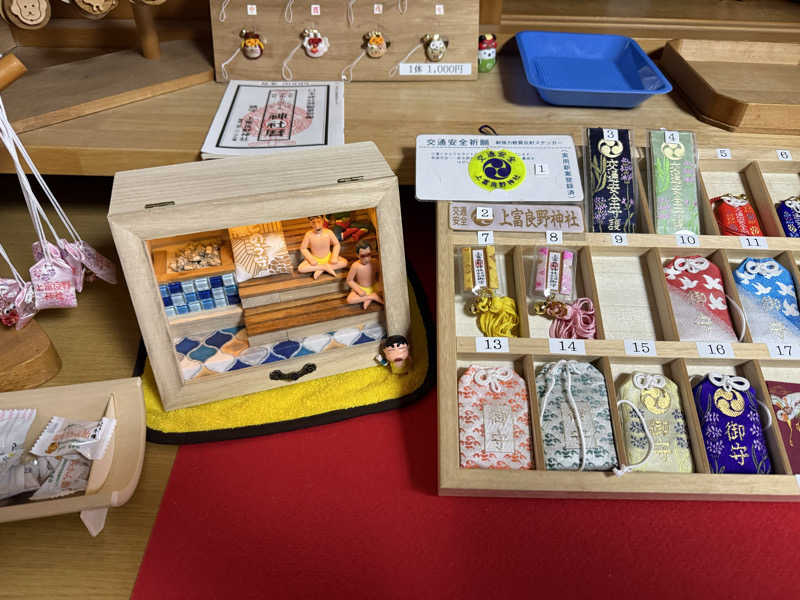 たかちゃん🐈‍⬛さんの吹上温泉保養センター 白銀荘のサ活写真