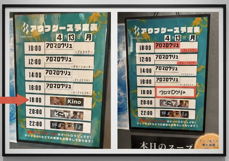 たかちゃん🐈‍⬛さんの馬場サウナのサ活写真