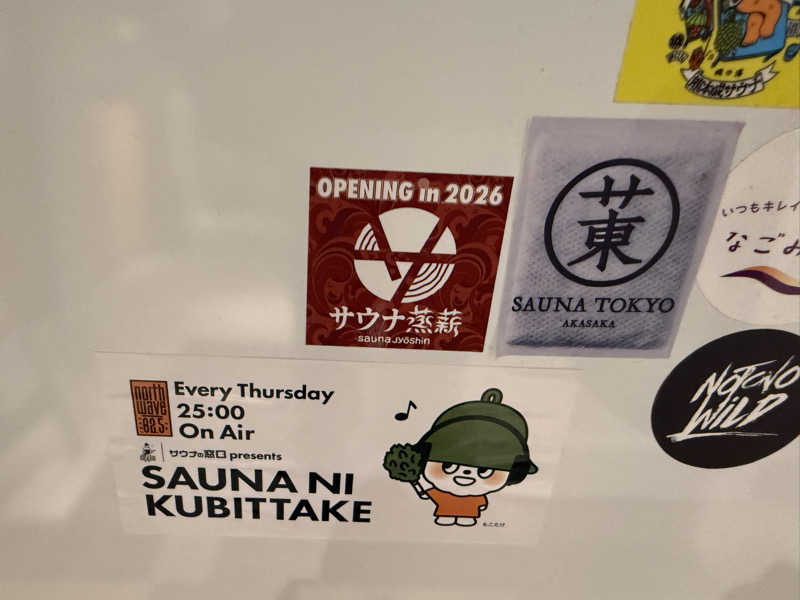 たかちゃん🐈‍⬛さんの馬場サウナのサ活写真