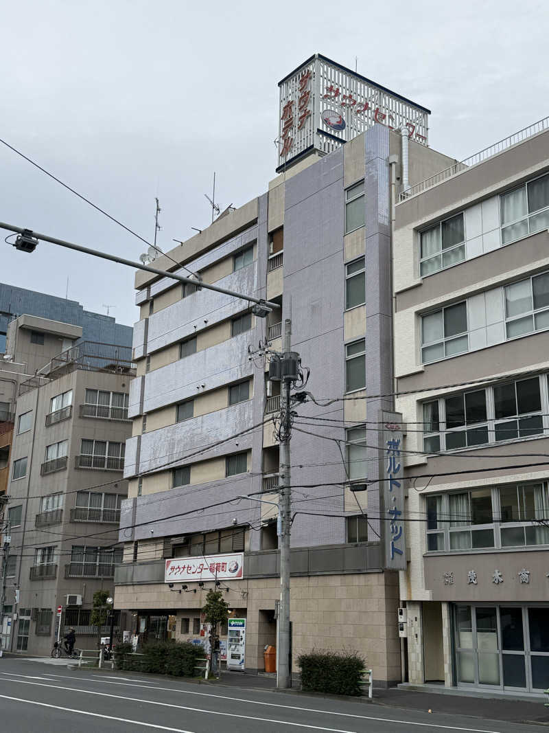 たかちゃん🐈‍⬛さんのサウナセンター稲荷町(旧サウナホテルニュー大泉 稲荷町店)のサ活写真